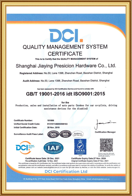 ACAR ISO9001 Certificat de gestion de la qualité DCI